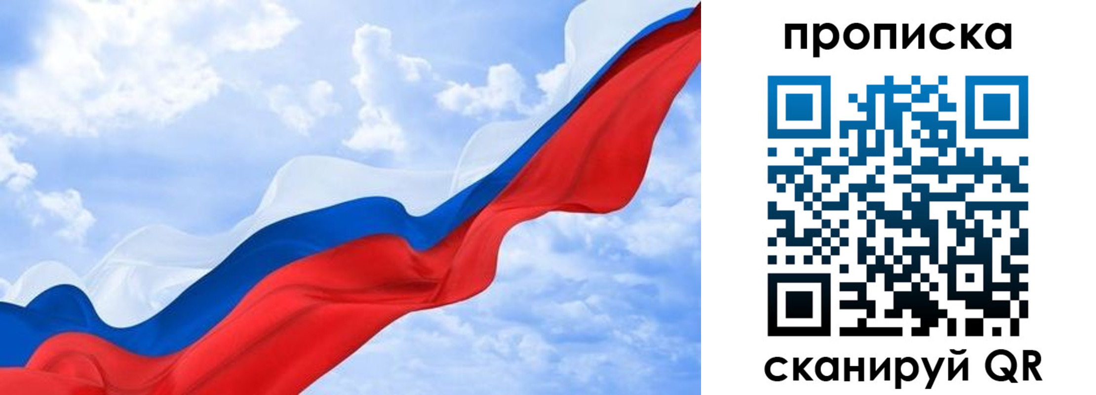 пропишу в квартире в Новоалександровске