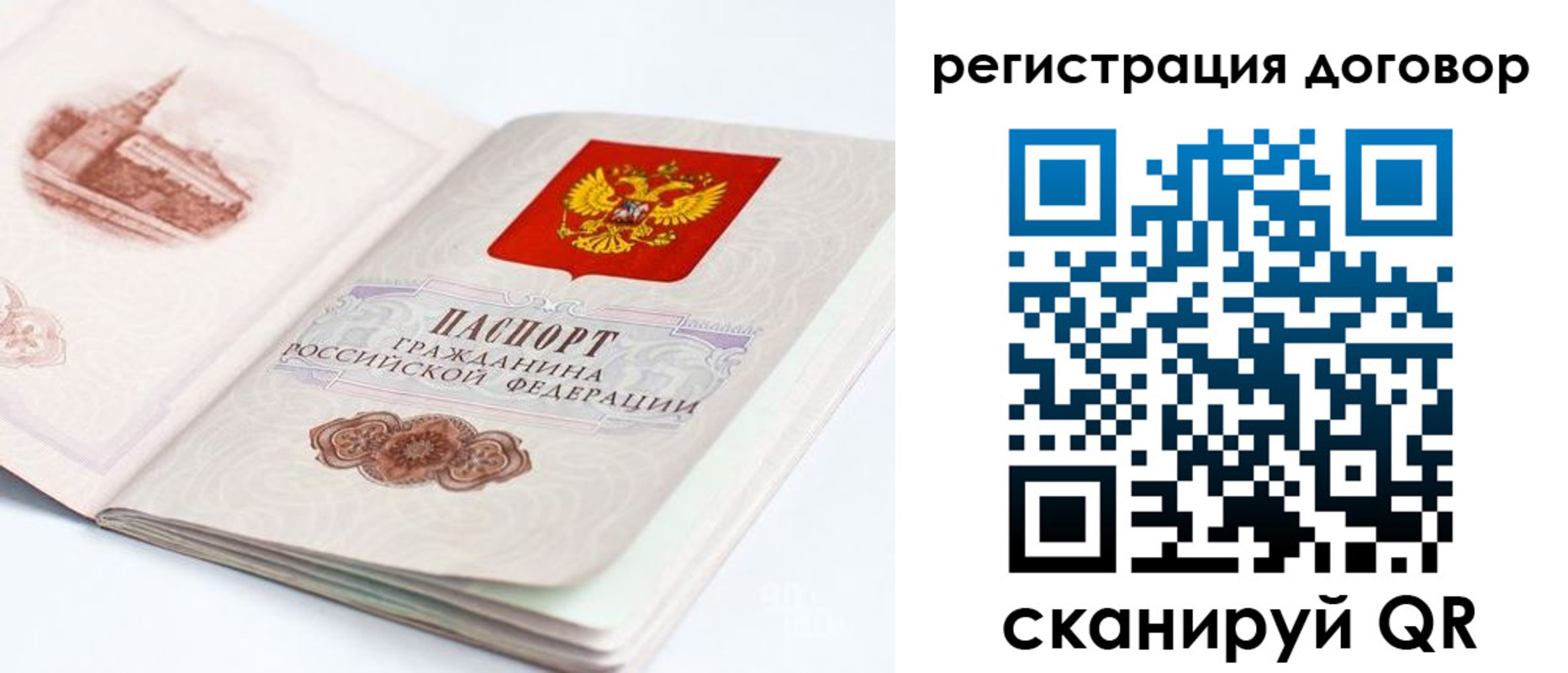 временная регистрация для школы в Новоалександровске