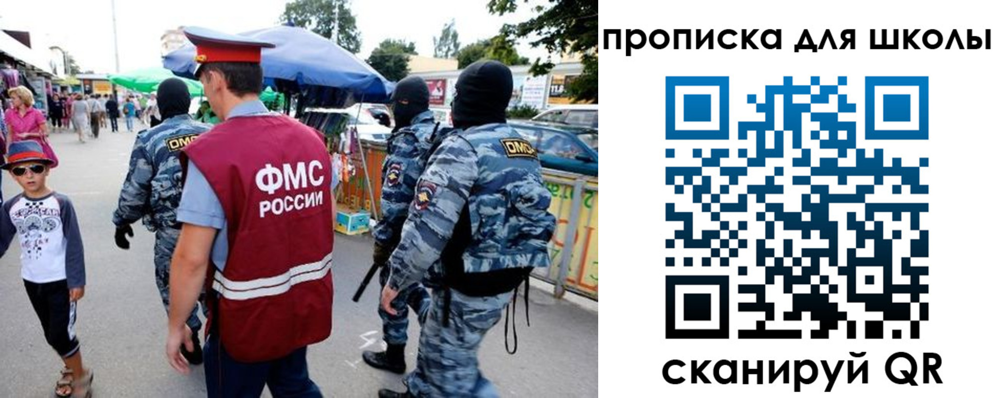 временная регистрация поиск в Новоалександровске