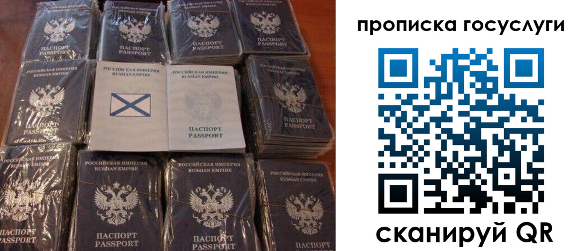 регистрация для дет. сада в Новоалександровске